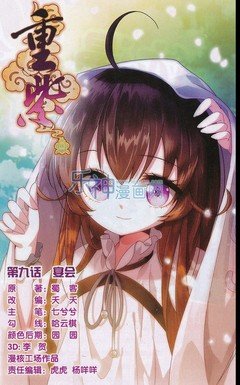 最经典的《重紫》经典名句