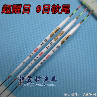 最新的《钓王》佳句摘抄