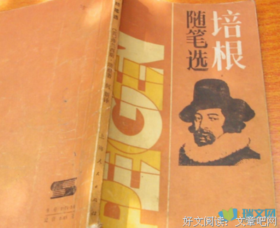 最经典的《随笔》佳句摘抄大全