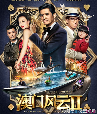最经典的《风云》名句欣赏