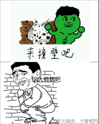 最全的《魁拔》名句欣赏大全