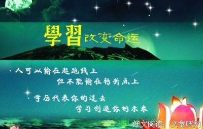 最经典的《不配3》经典句子大全