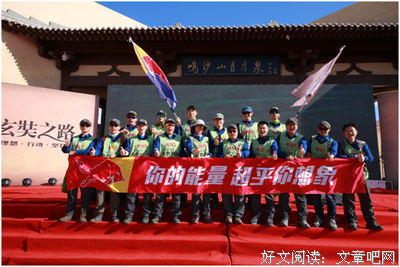谢谢你带给我的无限动力