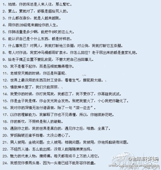 最新的《Undertale》经典的句子