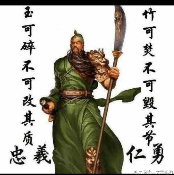 最经典的《三国志》经典句子