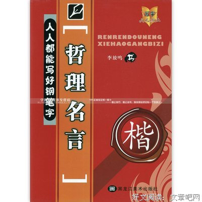 最经典的《三国杀》经典名句