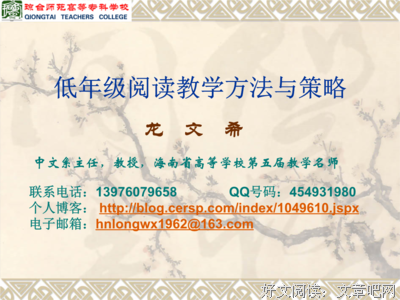 《中文系》经典名句大全
