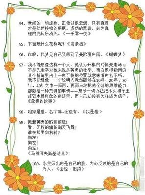 最经典的《互联网》经典的句子