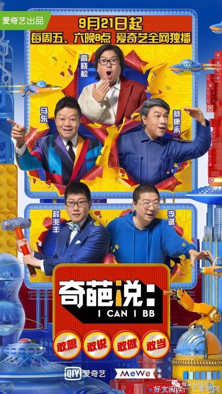 连送礼物都这么奇葩的人，真的有求生欲吗