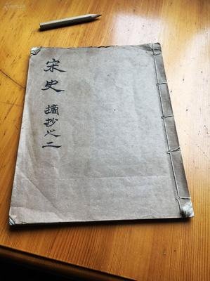最新的《同学录》经典语录大全