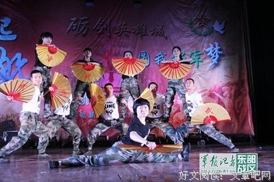 最新的《国防生》语录摘抄