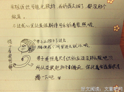 描写少年郎的经典句子