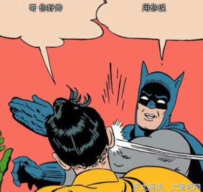 关于溜须拍马的格言