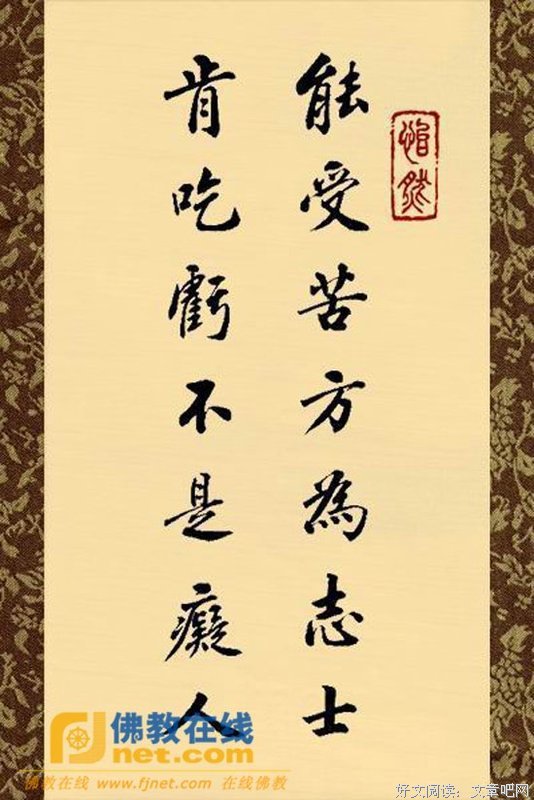 关于半梦半醒的座右铭