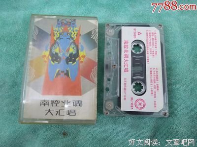 南腔北调格言警句
