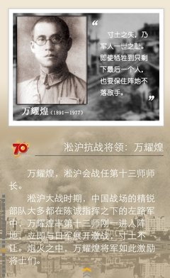 15条关于锦绣河山的经典语句