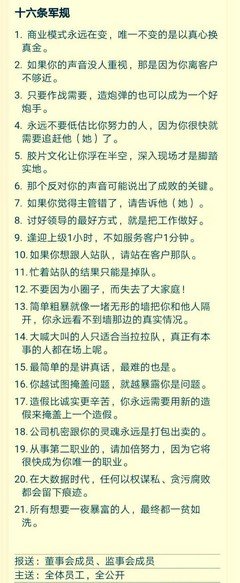 15条关于一贫如洗的经典语句