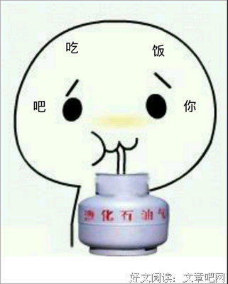 关于凶残名言名句