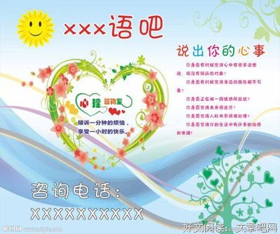关于吐故纳新的座右铭