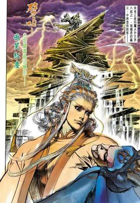 大霹雳句子