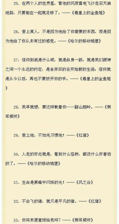 关于浅唱动漫的优美句子