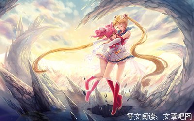 动漫经典名句