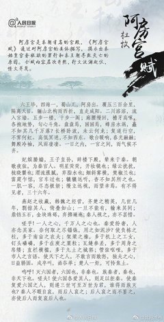 个以并子就地都会飞仙的句子