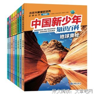 爱11好词好句