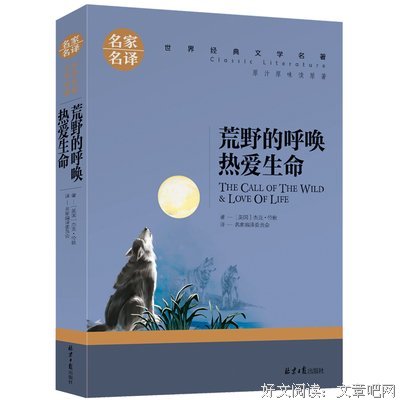 名家好词好句