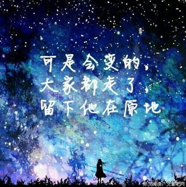 龙族句子大全