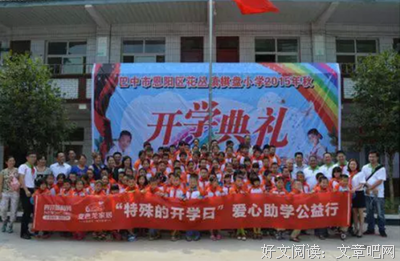 关于龙家说台的温情的句子