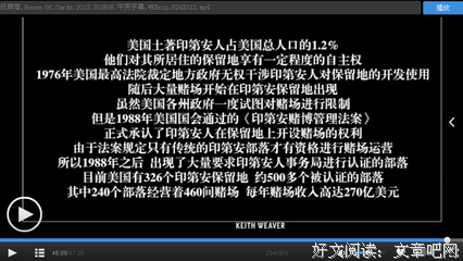 纸牌屋优美的句子