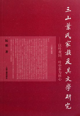 内大他国叶的优美句子