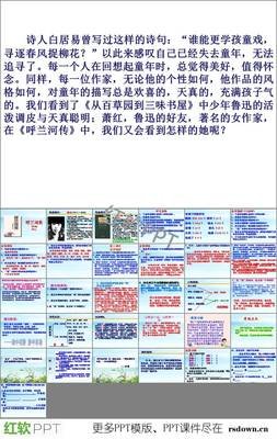 如果巴黎不快乐好词好句