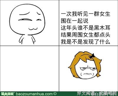 有关白墨楼的名言