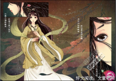 关于白居易经典语录