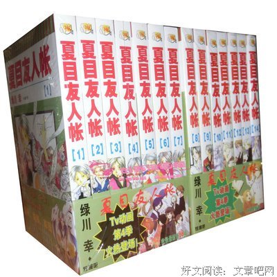 最新的绿川幸的名言