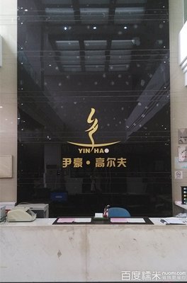 2018罗尹豪的名言