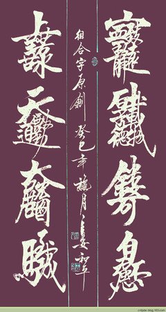 关于陈年疚的名句