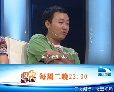 媳妇和婆婆，太现实了！