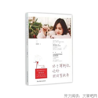 顾锦妍的名言