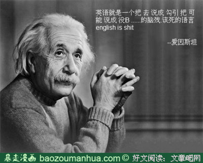 最新的马佳欣的名言名句