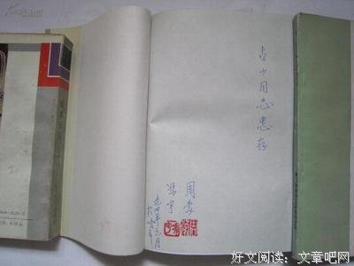 关于花濡沫的名言