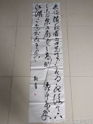 最全的范仲淹名句欣赏