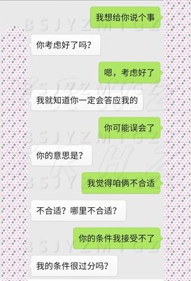 给亲爱的努力的善良的孩子加一个鸡腿（罗西）