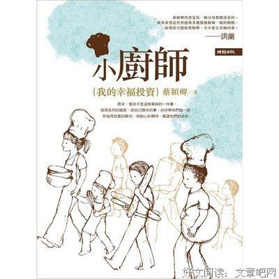 最全的蔡颖卿名句欣赏