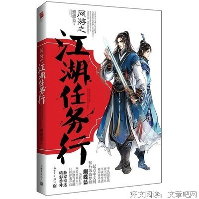最新的蝴蝶蓝座右铭