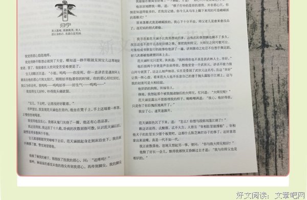 赵乾乾名言