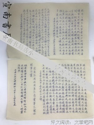 关于郑板桥精彩语录