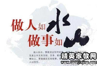 最新的郑渊洁名言警句